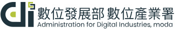 數位發展部數位產署